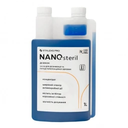 Дезинфицирующее средство (концентрат) NANOsteril