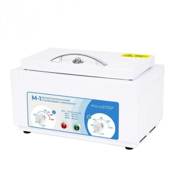 Сухожар для стерилізації MICROSTOP M1