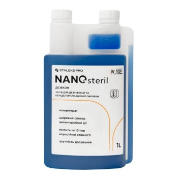 Дезинфицирующее средство (концентрат) NANOsteril